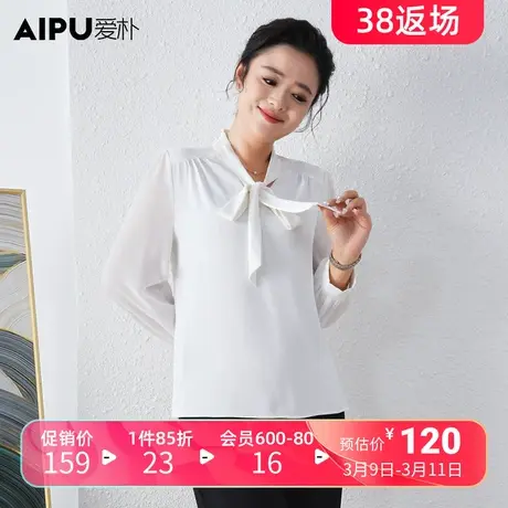 爱朴大码女装2024春季新款胖mm法式高级感减龄显瘦蝴蝶结飘带衬衫图片