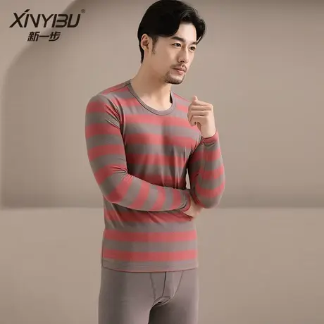 新一步保暖内衣男士秋冬季秋衣秋裤条纹打底衫棉毛衫两件套纯棉图片
