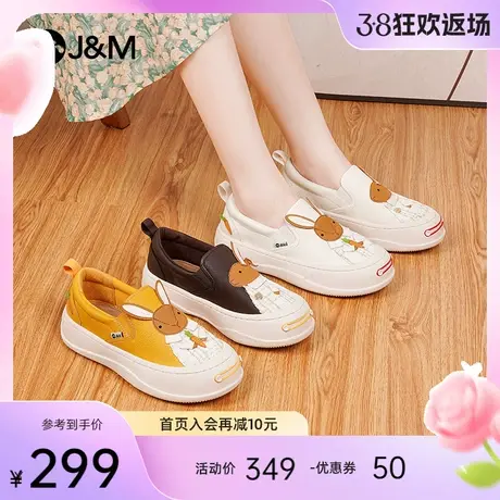 快乐玛丽乐福鞋女2024春季新款厚底皮面一脚蹬休闲百搭小白鞋女鞋商品大图