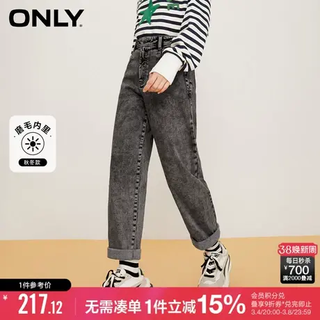 ONLY冬季磨毛保暖高腰卷边九分直筒牛仔裤女|122449119商品大图
