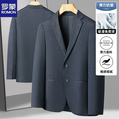 罗蒙男士休闲西服春秋季新款时尚中青年单西外套简约帅气小西装男图片