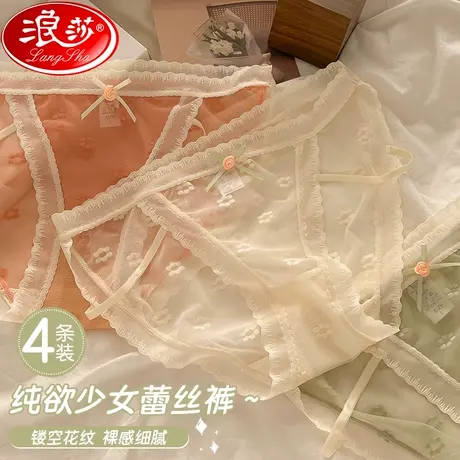 蕾丝内裤女士无痕抗菌裆夏季薄款日系性感纯欲新款少女生短裤头XT商品大图