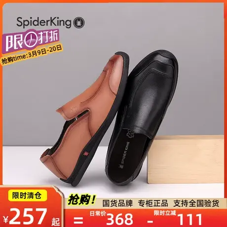 蜘蛛王男鞋软底休闲皮鞋春秋季新款轻便舒适真皮豆豆鞋男商场同款图片