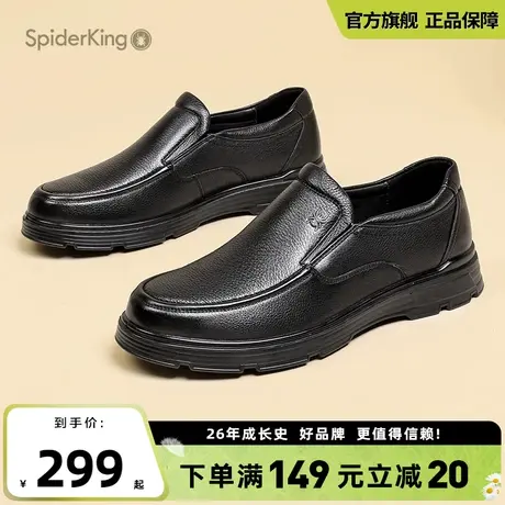 蜘蛛王2025夏季新品商务休闲皮鞋男上班通勤软底舒适一脚蹬男鞋商品大图