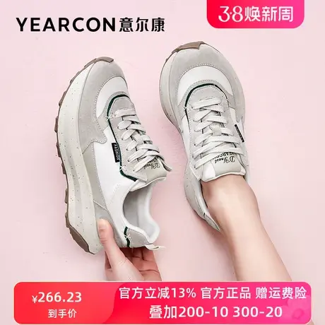 意尔康女鞋2022年秋季新款鞋子百搭老爹鞋运动休闲鞋女华夫德训鞋商品大图