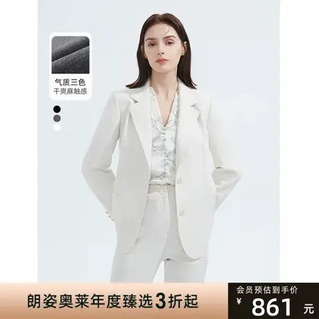 朗姿法式通勤休闲职业气质西装正装女秋新款白色黑色西服外套上衣图片