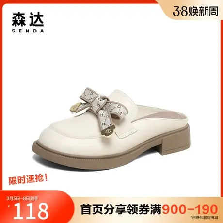 森达奥莱时尚穆勒鞋女2023夏新甜美蝴蝶结休闲粗跟皮凉鞋ZTB07BH3图片