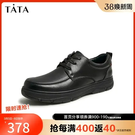 Tata/他她2023商场同款简约百搭系带休闲皮鞋男新款TWJ09DM2奥莱商品大图