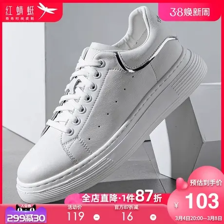 红蜻蜓男鞋2024春季新款休闲舒适男皮鞋轻便软底百搭真皮潮流板鞋商品大图
