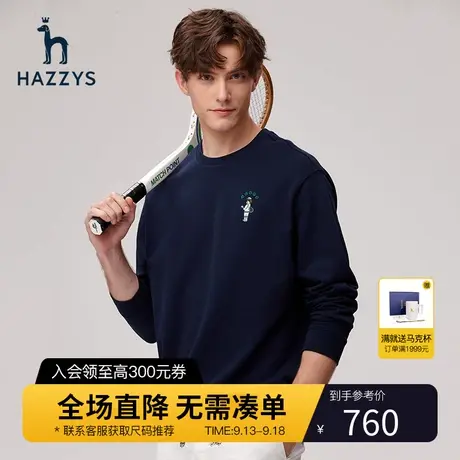 Hazzys哈吉斯春季新品男士运动卫衣韩版时尚宽松圆领长袖T恤男潮图片