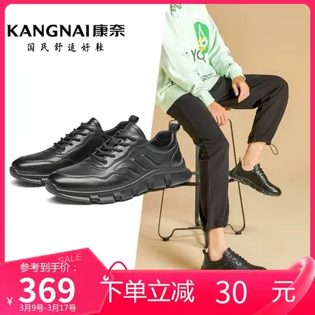 康奈男鞋运动休闲春季新款真皮耐磨平跟系带时尚舒适青年低帮鞋图片