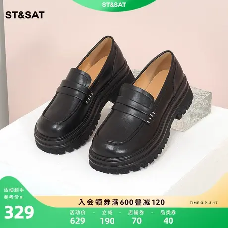 星期六乐福鞋春秋新款黑色厚底百搭一脚蹬小皮鞋女SS31111406商品大图