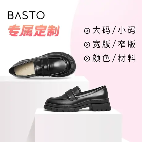 [定制小码32/大码41胖瘦脚]百思图22新款简约乐福女单鞋RWY22CA2A图片
