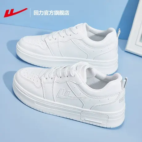 回力官方旗舰店小白鞋女鞋2023新款厚底ins风潮休闲运动板鞋子女商品大图