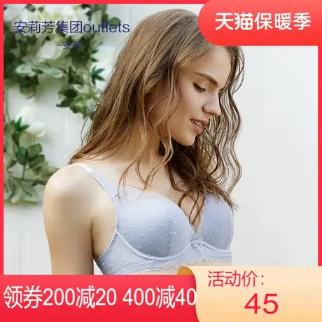 【法式杯】安莉芳outlets安朵波点网纱厚款文胸深V低胸性感内衣女图片