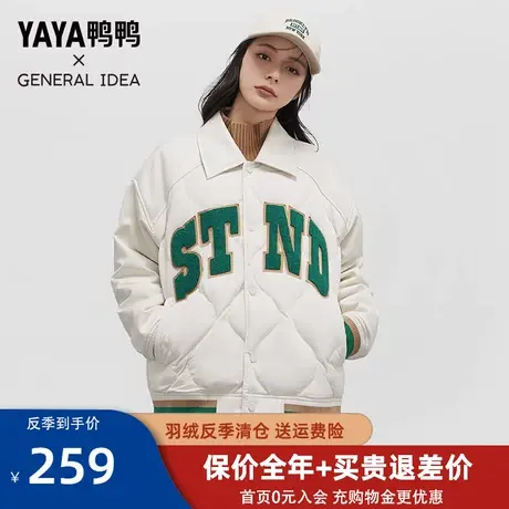 鸭鸭羽绒服情侣款冬女2022年新款设计师联名棒球服男短款潮外套KL图片