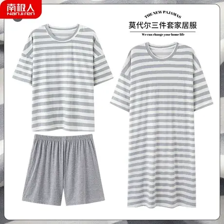 睡衣女夏天女款夏款莫代尔短袖女士三件套休闲风家居服睡裙女夏季商品大图