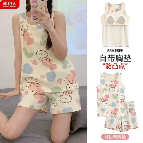 睡衣女款夏天夏季纯棉防凸点贴无袖背心精美感家居服自带胸垫一体商品大图