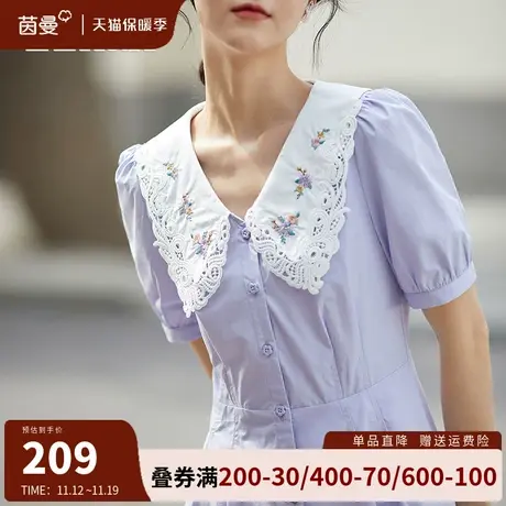 茵曼法式刺绣娃娃领连衣裙女2023夏季新款气质显瘦泡泡袖伞裙长裙图片
