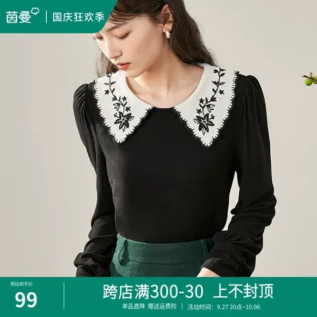 茵曼旗舰店法式翻领绣花长袖T恤女2023秋季新款泡泡袖打底衫上衣图片