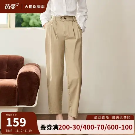 茵曼旗舰店通勤长裤女2023秋新款松紧高腰遮胯显瘦萝卜裤收腹裤子图片