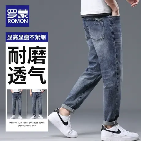 罗蒙春秋牛仔裤男士潮牌直筒宽松长裤夏季休闲九分裤子薄2023新款图片