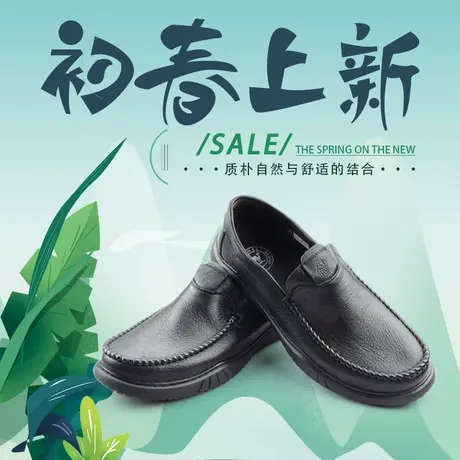 Camel/骆驼春夏新品羊皮舒适轻便男士日常商务休闲皮鞋QMS2210082图片