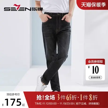 柒牌水洗牛仔裤男2023春夏新款时尚休闲撞色明线男士中腰直筒长裤图片
