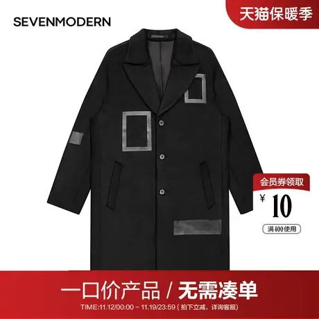 【清仓商场同款】柒牌男装中长款羊毛呢子大衣外套冬男士上装图片