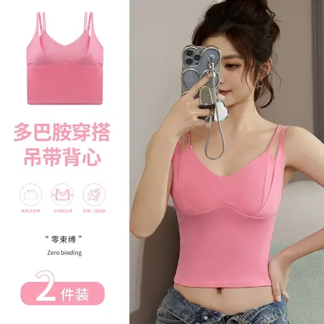 打底吊带背心女夏季内搭2023新款时尚多巴胺带胸垫设计感美背上衣商品大图