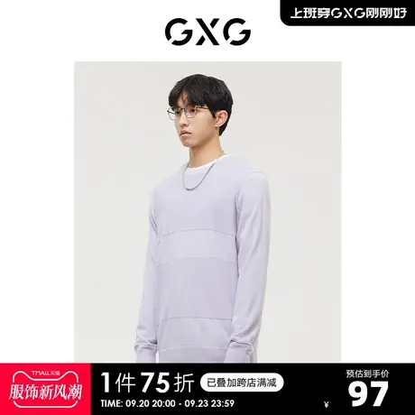 GXG男装【生活系列】秋季商场同款时尚潮流低领毛衫图片