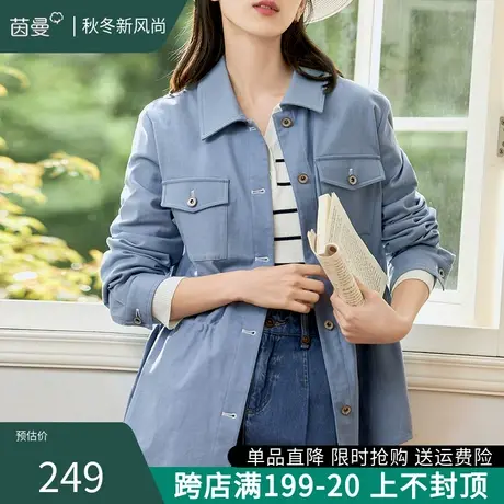 茵曼旗舰店抽绳收腰短款外套女2023秋季新款小个子宽松派克服上衣商品大图