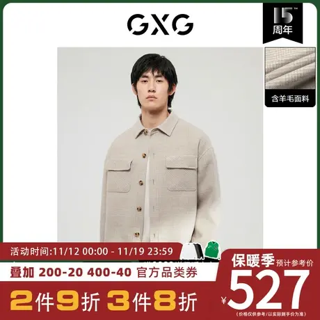 GXG男装[新尚] 卡其色格纹短款含羊毛大衣柔软舒适 冬季新品图片