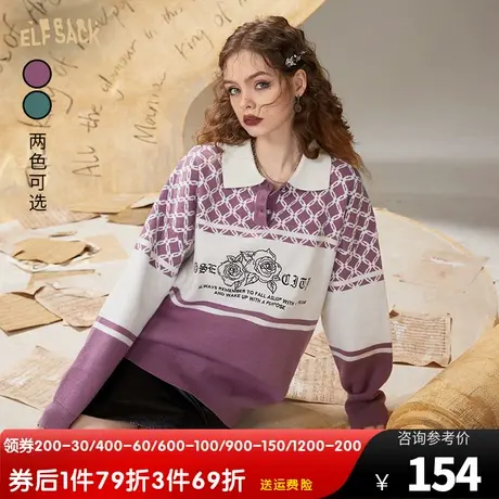 妖精的口袋重工刺绣polo领毛衣女2022秋季新款复古套头宽松外穿潮商品大图