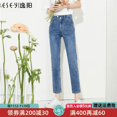 逸阳直筒牛仔裤女2023年夏季新款薄款高腰显瘦烟管法棍裤子0152商品大图