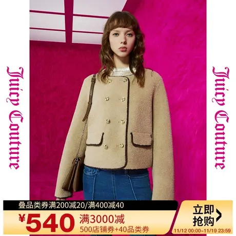 Juicy Couture橘滋23初秋冬新款绵绵甜巧撞色边logo金扣毛绒外套图片