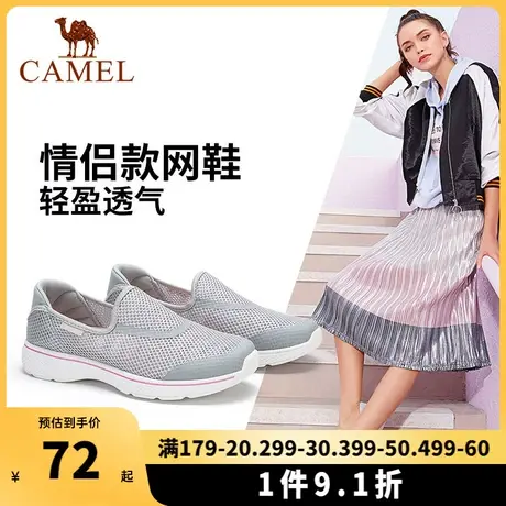 特价清仓骆驼女鞋情侣款2023春季透气网面鞋运动鞋休闲鞋女图片