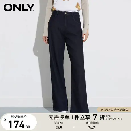 ONLY奥莱夏季高腰老爹裤宽松休闲直筒长款牛仔裤女商品大图