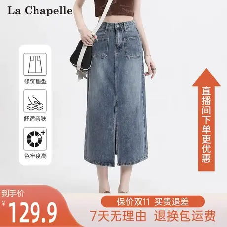 拉夏贝尔2023复古高腰裙子女小个子a字中长款秋季新款半身裙子女图片