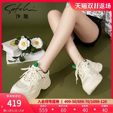 沙驰女鞋百搭2023年秋冬款潮酷时尚厚底透气老爹鞋个性休闲运动鞋商品大图