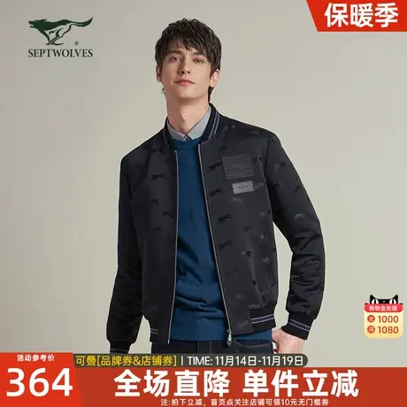 七匹狼夹克男士2023春季新款休闲棒球服短款茄克衣服印花男装外套图片