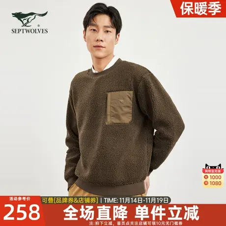 七匹狼男士羊羔绒拼接卫衣2023秋冬新品潮流休闲宽松保暖上衣男装图片