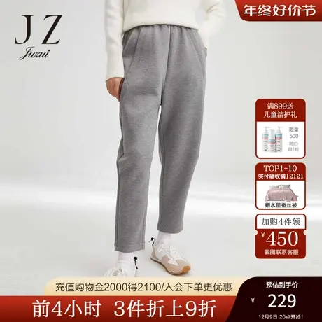 【断码秒】玖姿奥莱运动休闲风舒适松紧腰简约女直筒卫裤冬季新款商品大图