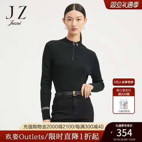 JZ玖姿商场同款羊毛针织打底衫女秋季休闲毛衣JWBQ31013图片