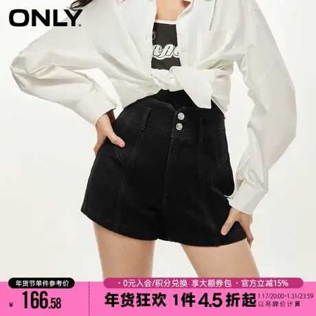 ONLY2023秋季新款百搭休闲显瘦高腰A字短裤牛仔裤女|123243046商品大图