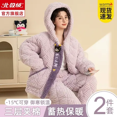 夹棉睡衣女冬季新款加厚加绒可爱风三层保暖珊瑚绒秋冬家居服套装图片