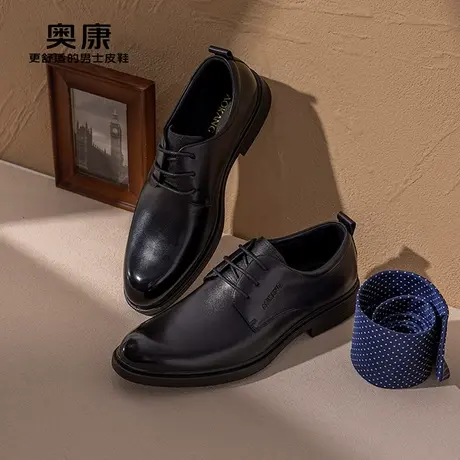 AOKANG奥康 2023秋季新款 商务正装德比鞋男士真皮系带约会男鞋商品大图