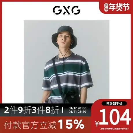 GXG男装 [新尚]夏季新品商场同款迷幻渐变系列圆领短袖T恤商品大图
