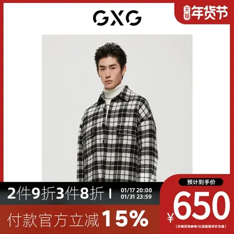 GXG男装[新尚]商场同款极简系列黑白格翻领中长大衣 冬季新品图片