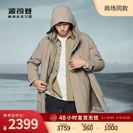 波司登羽绒服年男新款舒适户外百搭冬季保暖通勤防风防雨长款外套图片